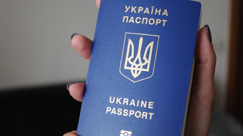 ЕС оценил украинские биометрические паспорта как наиболее защищенные в мире