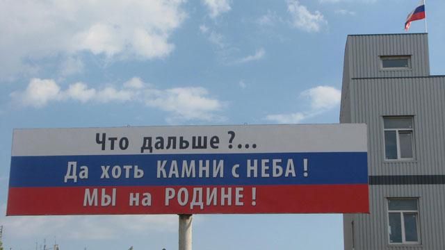 Крим. Рік після російської окупації в цифрах (Інфографіка) Крим. Рік після російської окупації в цифрах (Інфографіка)