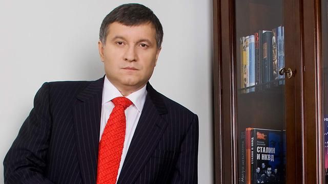 Конфликт вокруг "Укртранснафты" исчерпан, — Аваков Конфликт вокруг "Укртранснафты" исчерпан, — Аваков