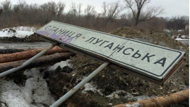 Возле моста в Станице Луганской состоялся бой