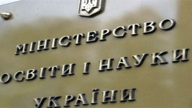 Україна та ЄС співпрацюватимуть у галузі освіти та науки Україна та ЄС співпрацюватимуть у галузі освіти та науки