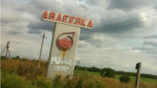 Від обстрілу Авдіївки загинув чоловік, — МВС Від обстрілу Авдіївки загинув чоловік, — МВС