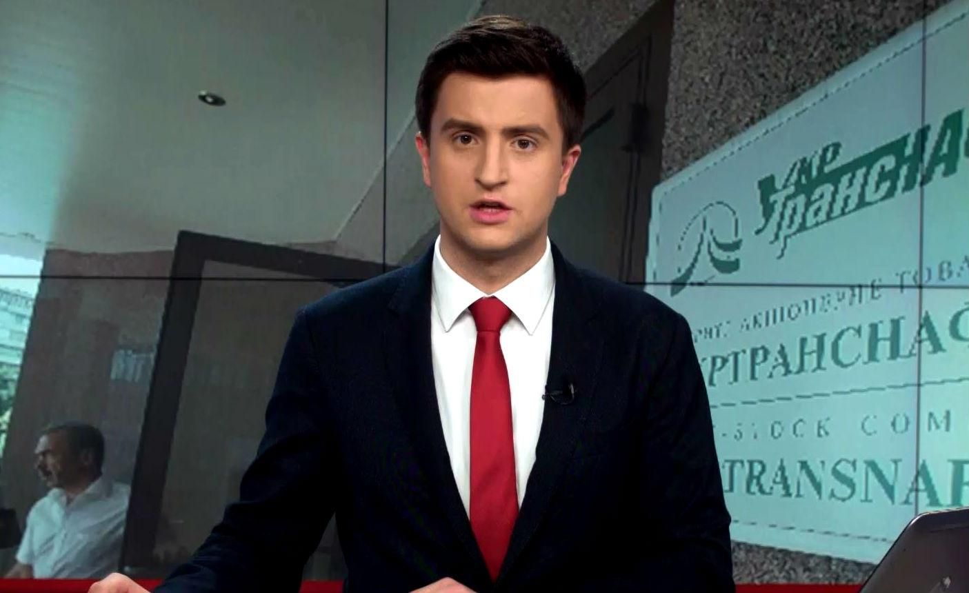 Випуск новин 20 березня станом на 17:00