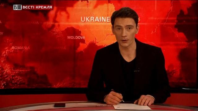 "Вєсті Кремля". Усі хвороби Путіна, нацист з георгіївською стрічкою