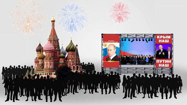 Скільки Путіну коштувало святкування анексії Криму в Москві