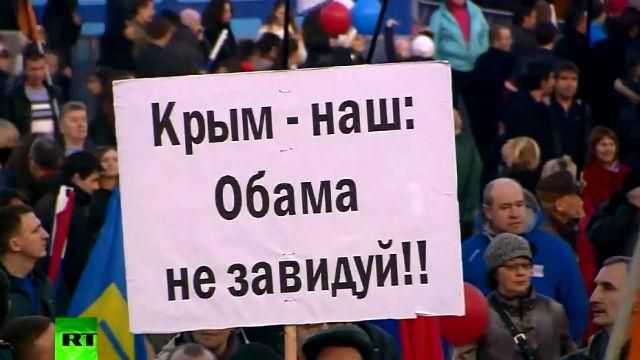 "Крымнаш". Путин решил целую неделю праздновать кражу полуострова "Крымнаш". Путин решил целую неделю праздновать кражу полуострова