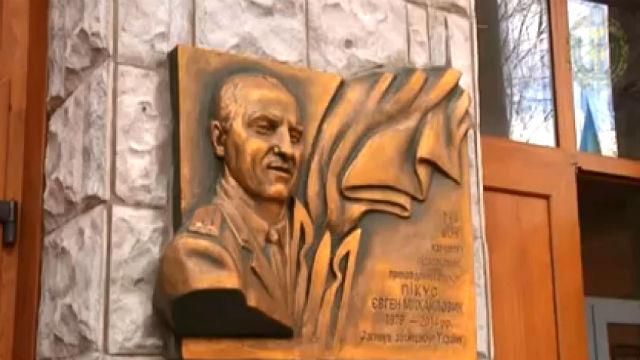 В Виннице открыли памятник в честь погибшего героя-пограничника