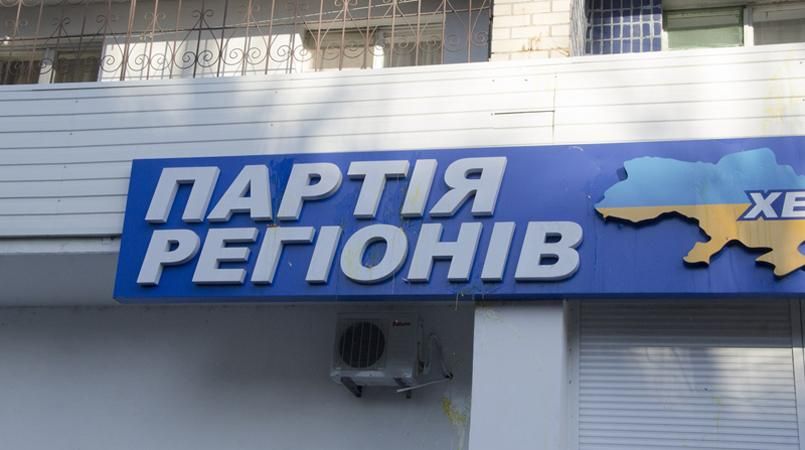 Загибель Януковича-молодшого підтвердили екс-регіонали, — INSIDER Загибель Януковича-молодшого підтвердили екс-регіонали, — INSIDER