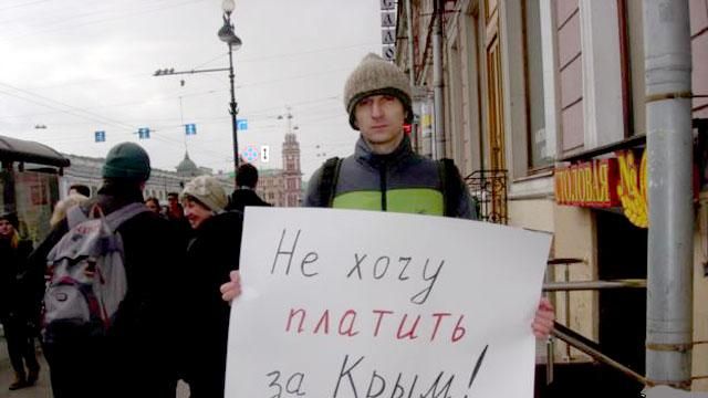 Росіяни вийшли на акцію проти анексії Криму Росіяни вийшли на акцію проти анексії Криму