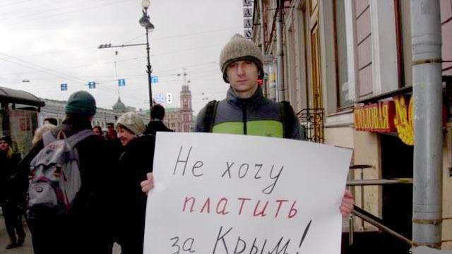 Россияне вышли на акцию против аннексии Крыма