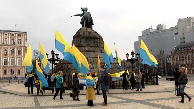У Києві відзначили 97-му річницю жовто-блакитного прапора У Києві відзначили 97-му річницю жовто-блакитного прапора