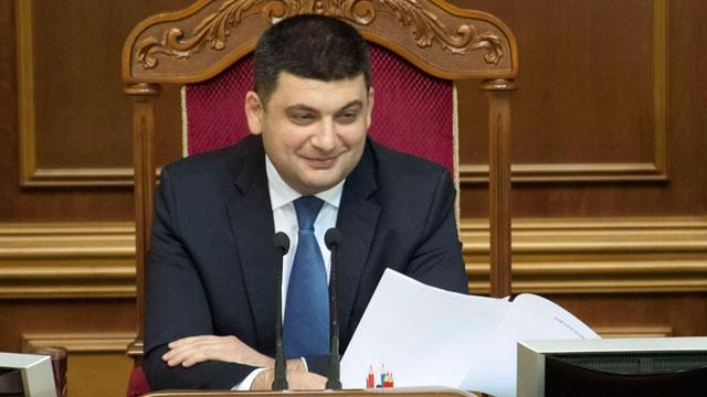 Гройсман подписал постановление о временно оккупированных территориях на Донбассе