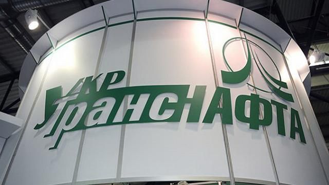 Офис "Укртранснафты" находится под контролем милиции Офис "Укртранснафты" находится под контролем милиции