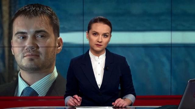 Випуск новин 23 березня станом на 12:00