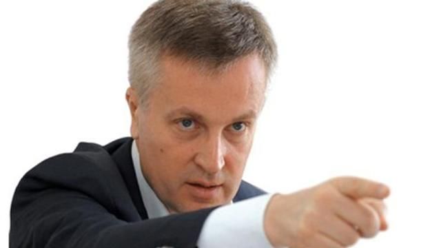 Наливайченко обвинил чиновников Днепропетровской ОГА в причастности к бандитизму