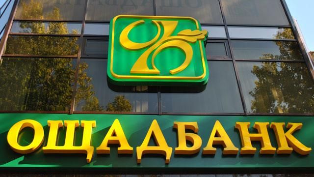 Демчишин доручив перерахувати гроші Коломойського в державні банки Демчишин доручив перерахувати гроші Коломойського в державні банки