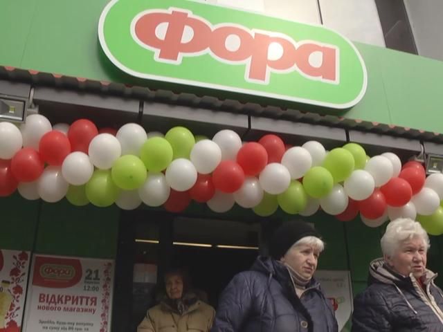 В Киеве на Борщаговке открылся очередной магазин "Фора"