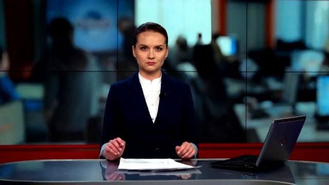 Випуск новин 23 березня станом на 18:00
