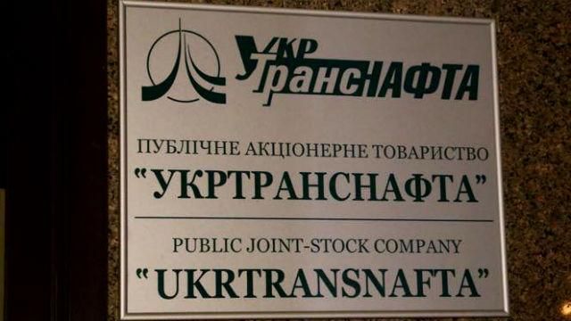 Схожа доля "Укрнафти" та "Укртранснафти" Схожа доля "Укрнафти" та "Укртранснафти"