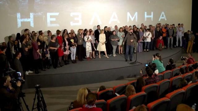 Пройшов допрем'єрний показ російсько-української стрічки "Незламна" Пройшов допрем'єрний показ російсько-української стрічки "Незламна"