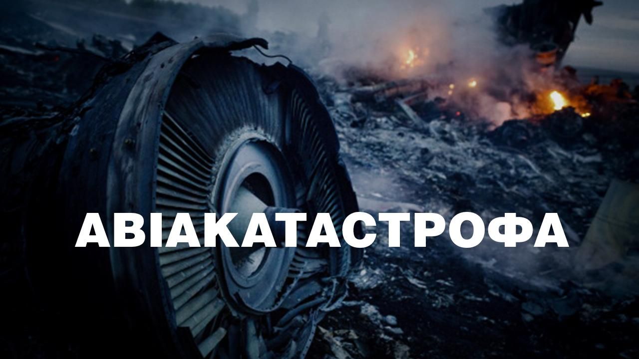 На месте катастрофы A320 во Франции возобновились поиски (Обновляется)