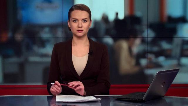 Выпуск новостей 24 марта по состоянию на 13:00 - 24 марта 2015 - Телеканал новин 24