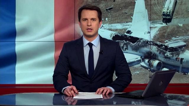 Випуск новин 24 березня станом на 16:00
