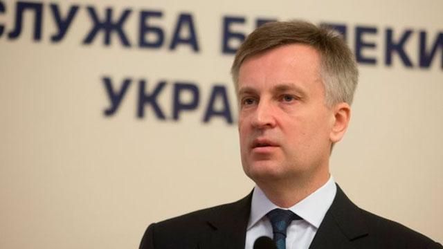 Преступные банды из Донбасса имеют сообщников в Днепропетровске,— Наливайченко Преступные банды из Донбасса имеют сообщников в Днепропетровске,— Наливайченко