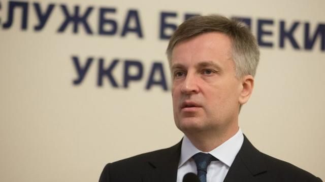 Наливайченко рассказал об источниках террористических угроз в Одесской области
