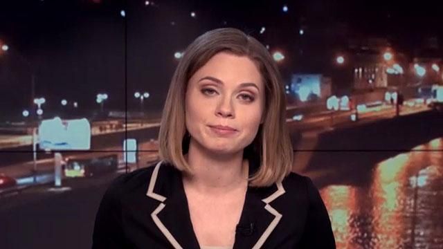Итоговый выпуск новостей 24 марта по состоянию на 21:00