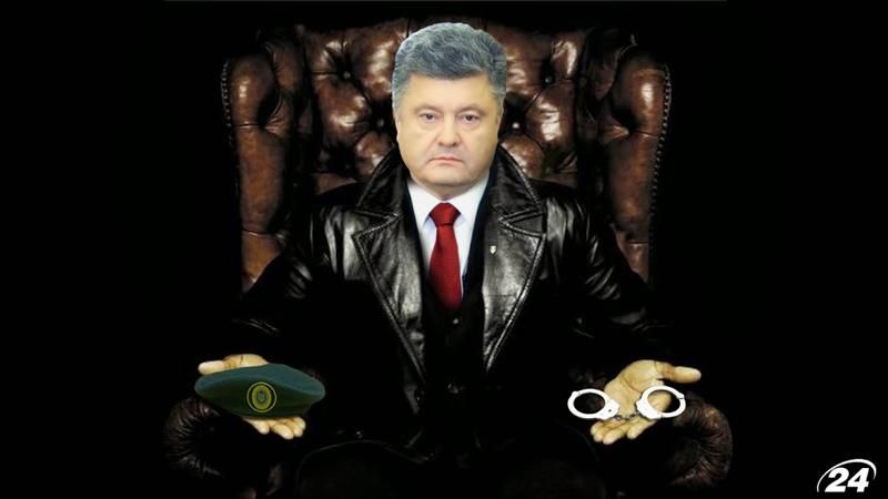 Порошенко пропонує "любителям постріляти" дві альтернативи: армія або тюрма Порошенко пропонує "любителям постріляти" дві альтернативи: армія або тюрма