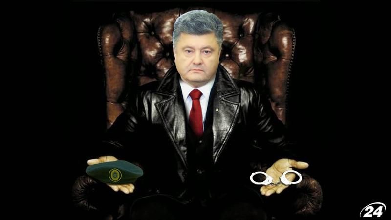 Порошенко предлагает "любителям пострелять" две альтернативы: армия или тюрьма