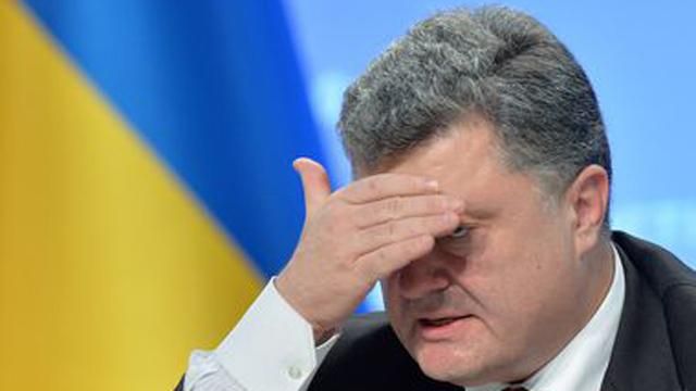 Цинічні бандери, — епічна обмовка Порошенка Цинічні бандери, — епічна обмовка Порошенка