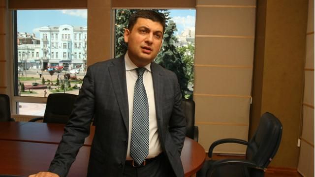 Гройсман заробив понад 1,5 мільйона гривень за минулий рік Гройсман заробив понад 1,5 мільйона гривень за минулий рік
