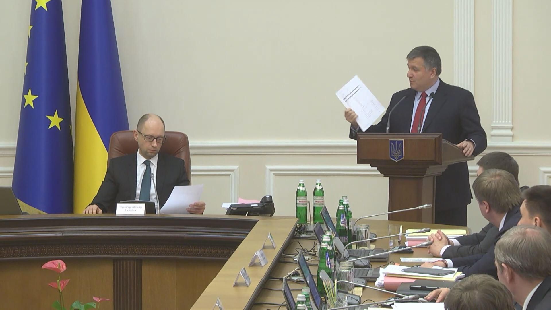 Що відбувалось сьогодні на засіданні Кабміну? Що відбувалось сьогодні на засіданні Кабміну?