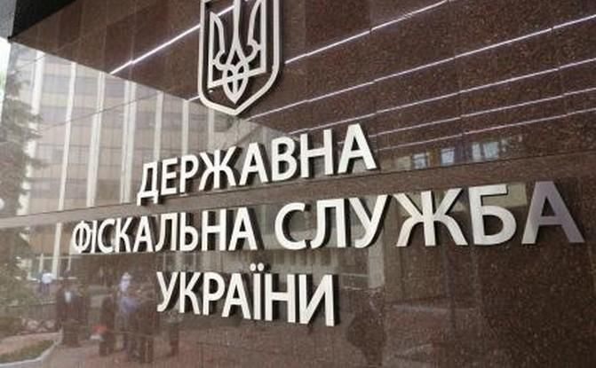 Аналітик пояснив, у чому користь "чисток" Державної фіскальної служби Аналітик пояснив, у чому користь "чисток" Державної фіскальної служби