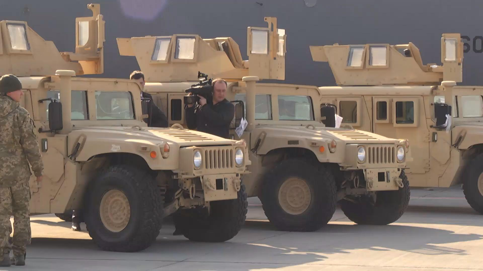 Первые военные "подарки" от США уже в Украине