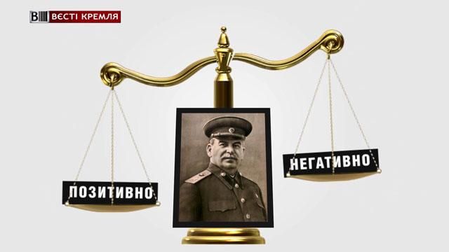 У Росії встановлять пам'ятники Сталіну