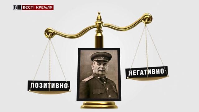 В России установят памятники Сталину