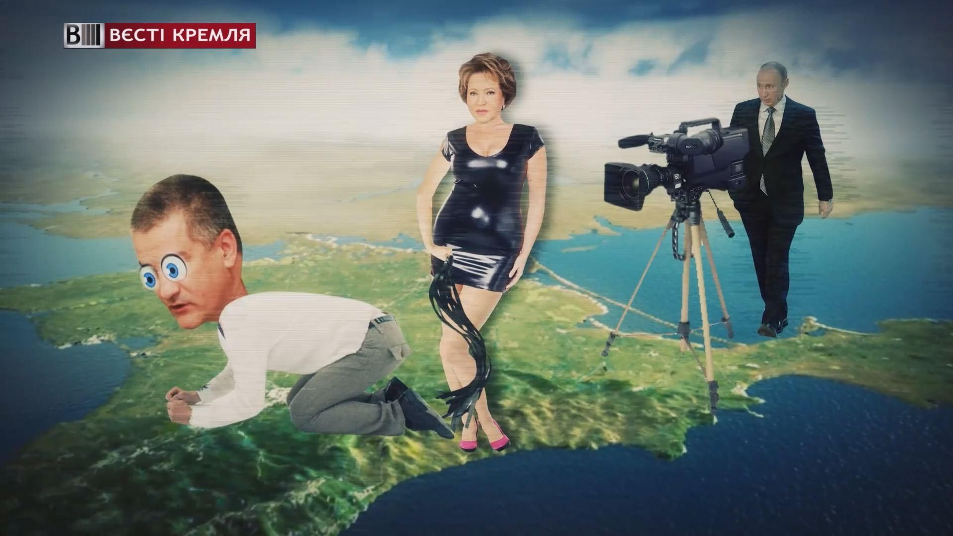 Матвиенко случайно предложила сделать из Крыма "порноостров" Матвиенко случайно предложила сделать из Крыма "порноостров"