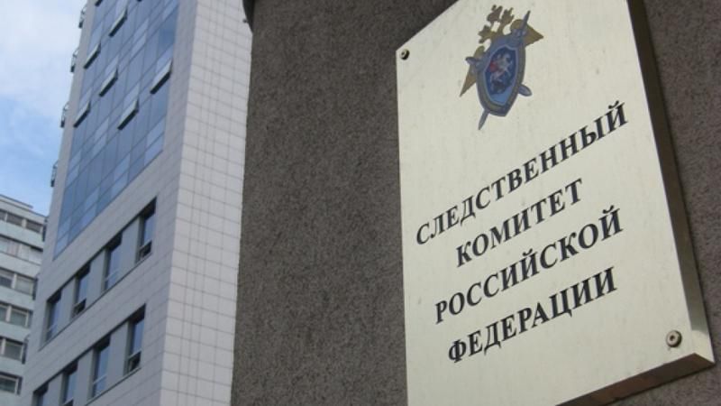 У Росії проти наших бійців порушили справу за нібито вбивство українських дітей У Росії проти наших бійців порушили справу за нібито вбивство українських дітей