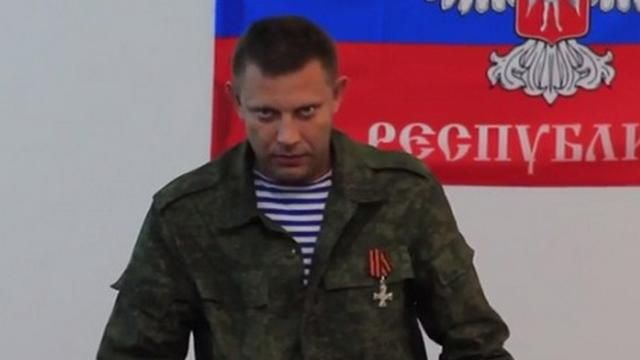 Захарченко заявляет, что боевики "впустят" только российских миротворцев Захарченко заявляет, что боевики "впустят" только российских миротворцев