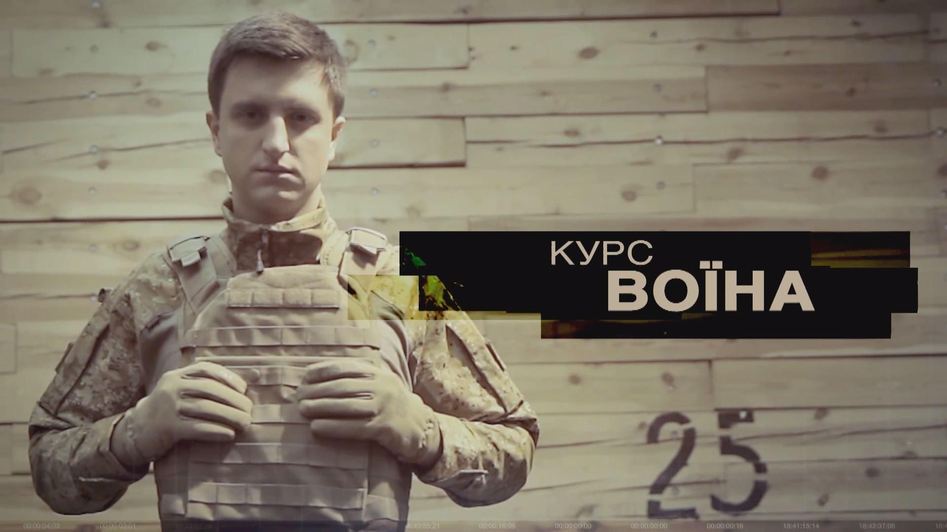 "Курс воина": Система общей физической подготовки "Курс воина": Система общей физической подготовки