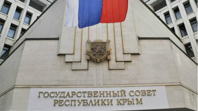 Оголошено у розшук 76 колишніх кримських депутатів 