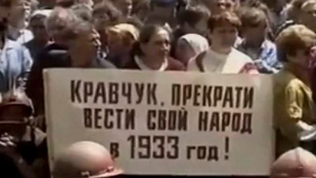 День в історії. 21 рік тому в Україні пройшли перші парламентські вибори