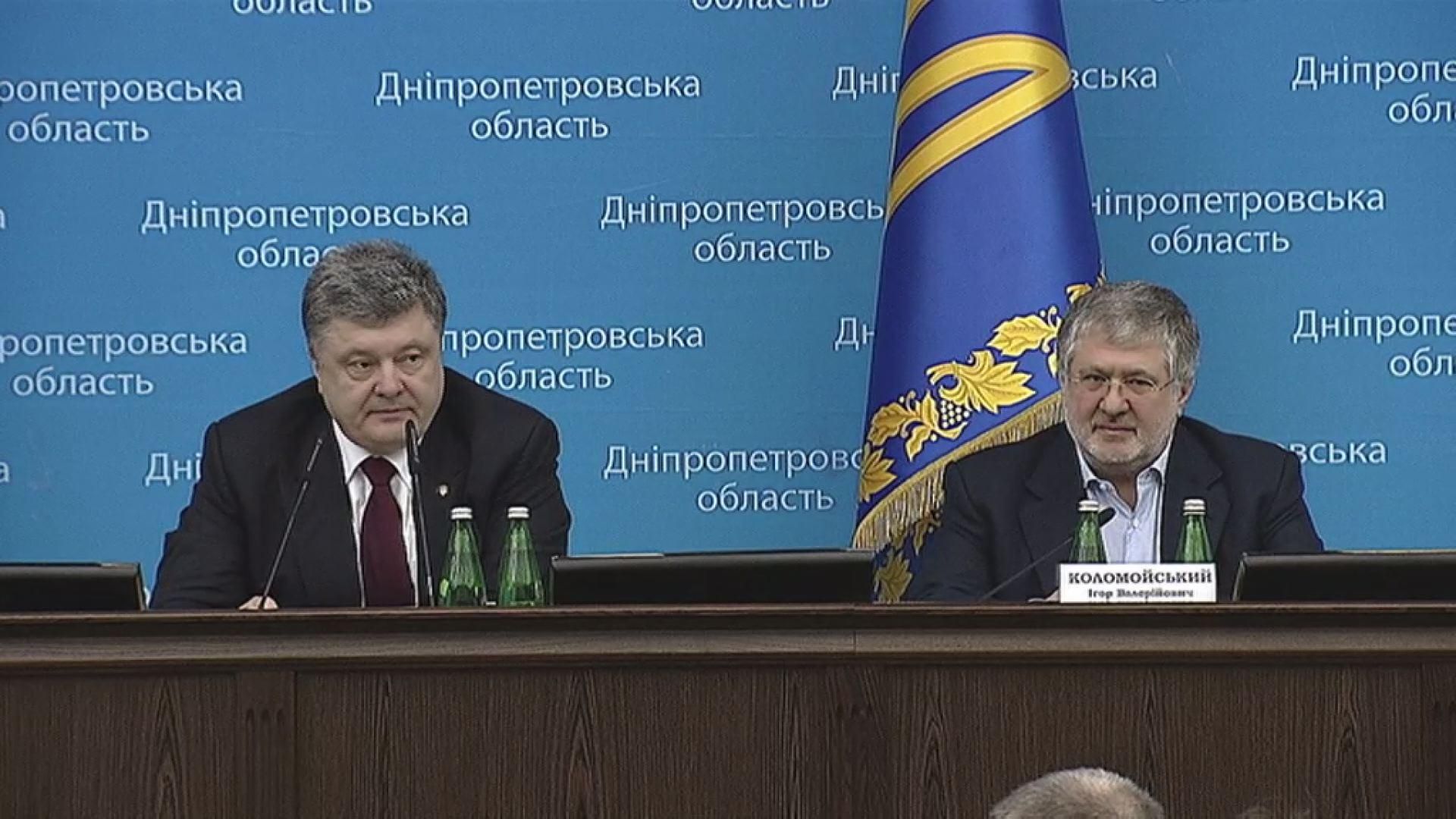 Президент представив нового голову ОДА Дніпропетровська Президент представив нового голову ОДА Дніпропетровська