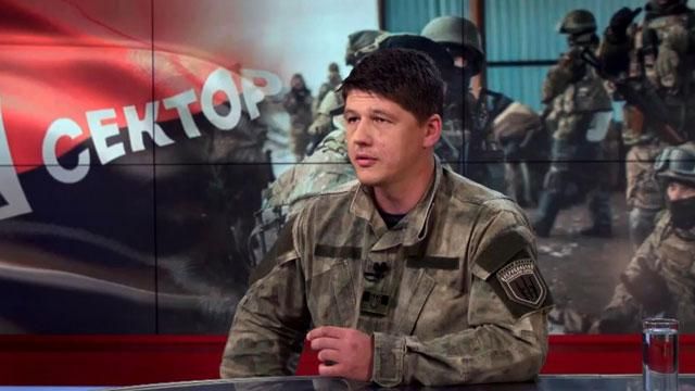 Влада боїться того, що ми виконуємо накази нашого провідника, — "Правий сектор" Влада боїться того, що ми виконуємо накази нашого провідника, — "Правий сектор"