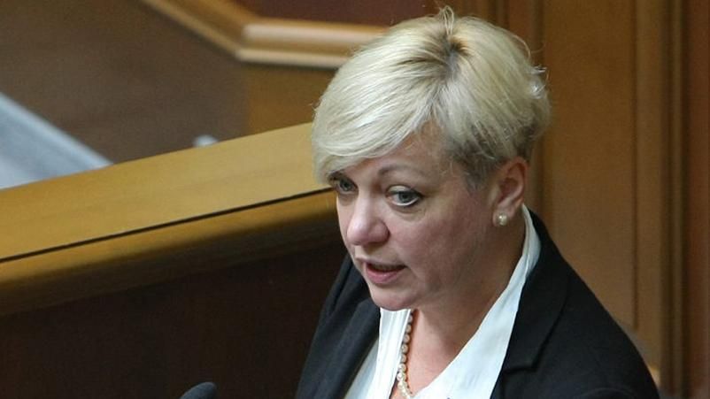 Гонтарева пояснила свої мільйонні прибутки за минулий рік 