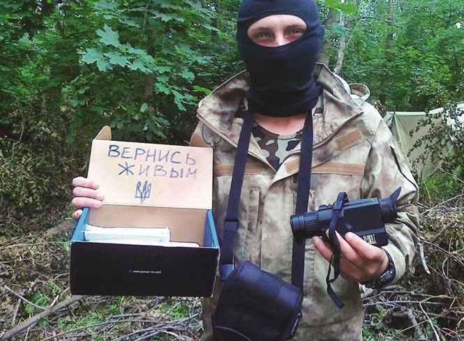 Волонтерам майже перестали надходити кошти Волонтерам майже перестали надходити кошти