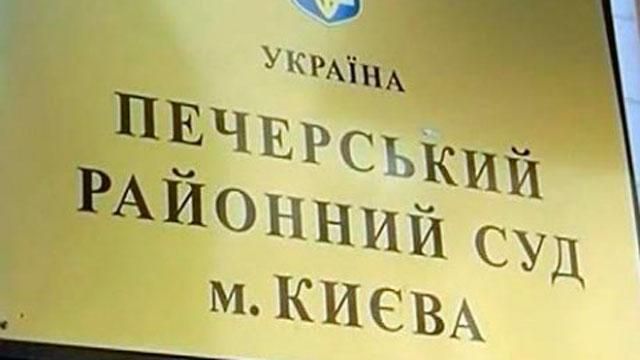 Дело Бочковского ведет судья, которая сама была под следствием